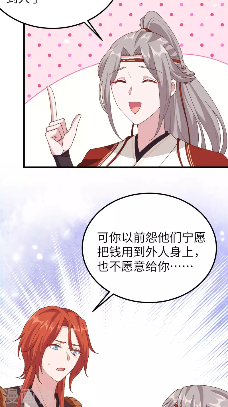 第21话11
