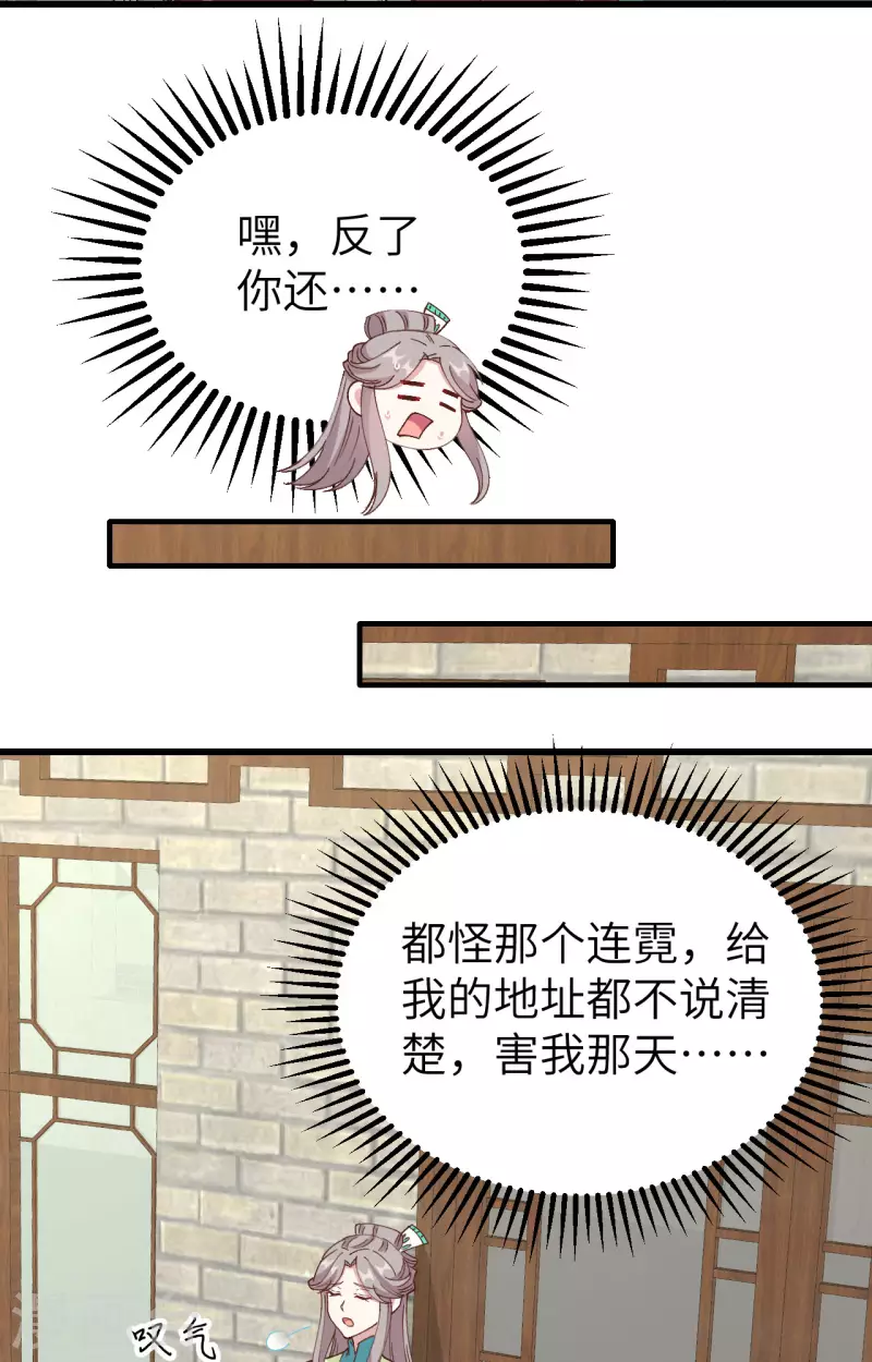 第58话10