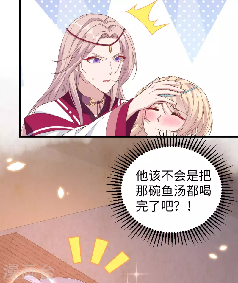 第47话6