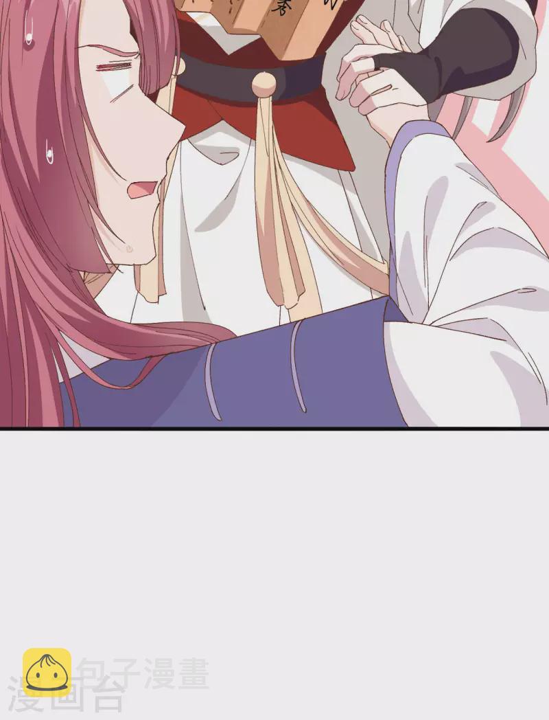 第47话45
