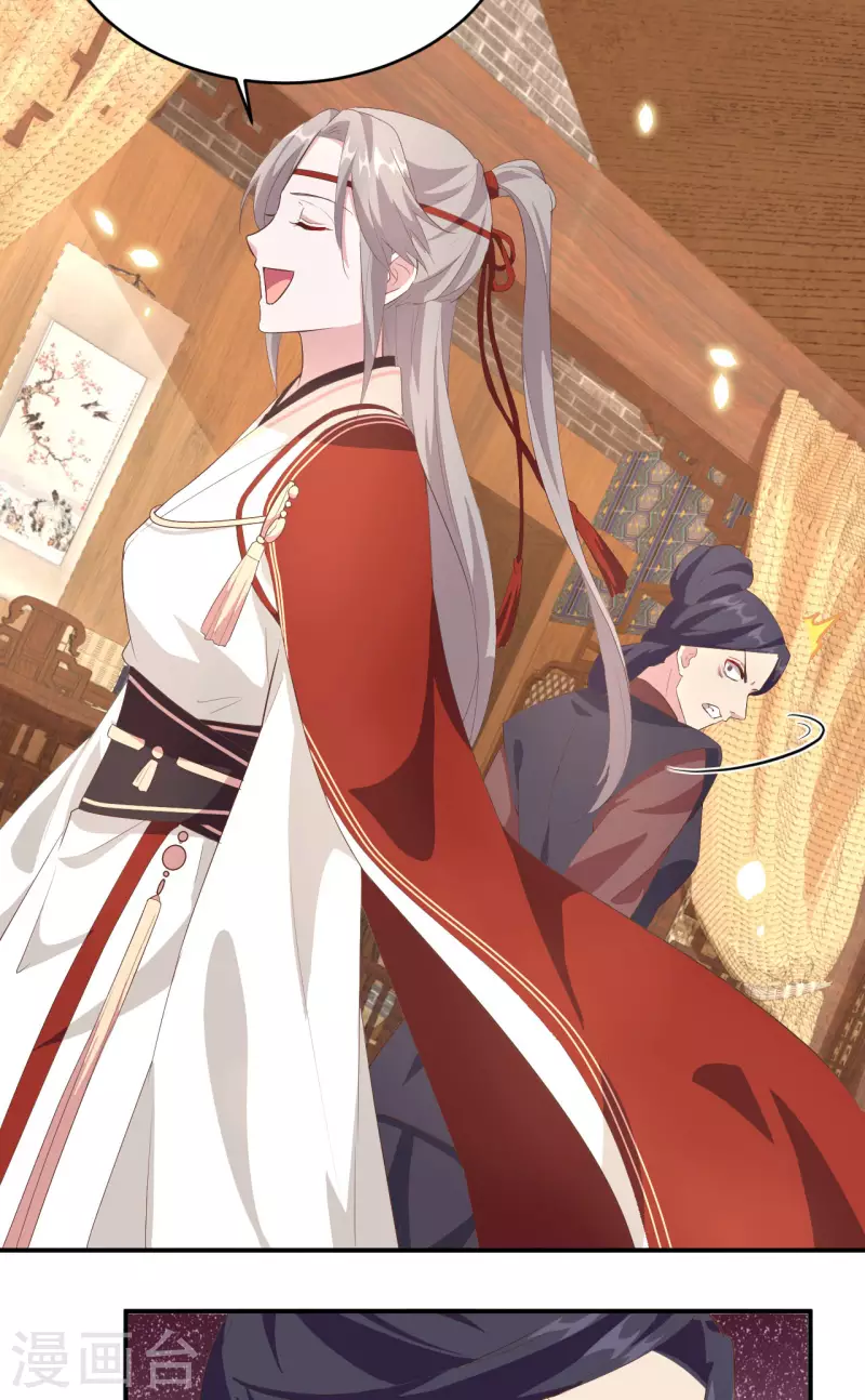 第39话16