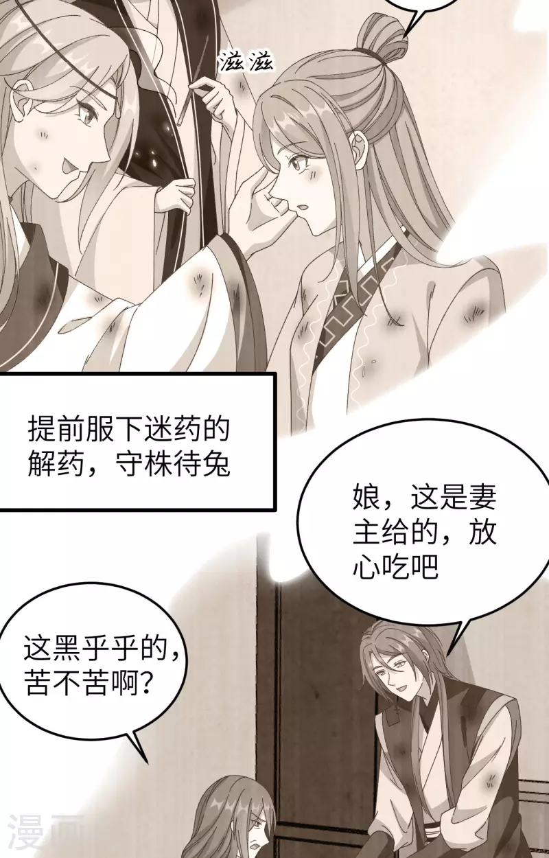 第55话42