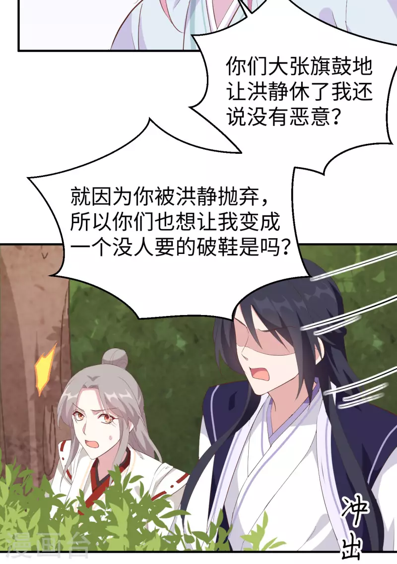 第46话23