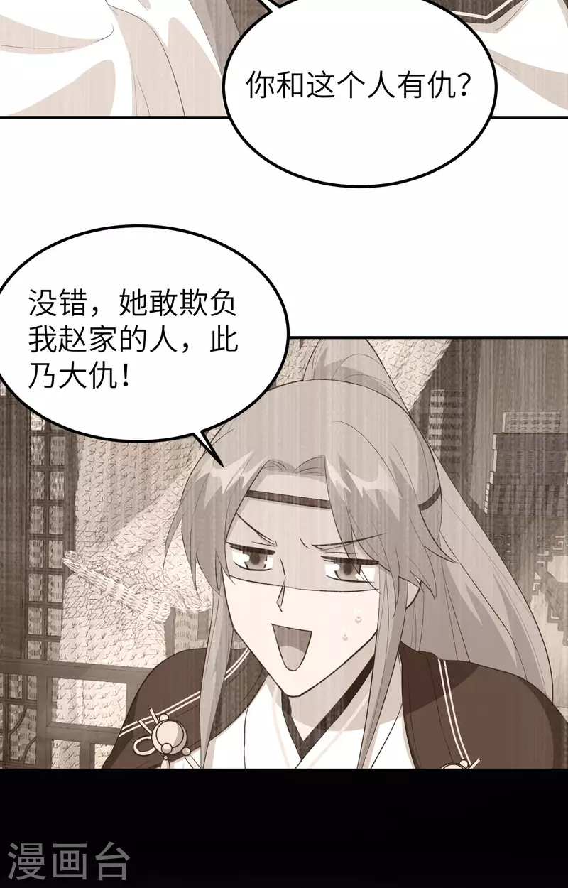 第41话5