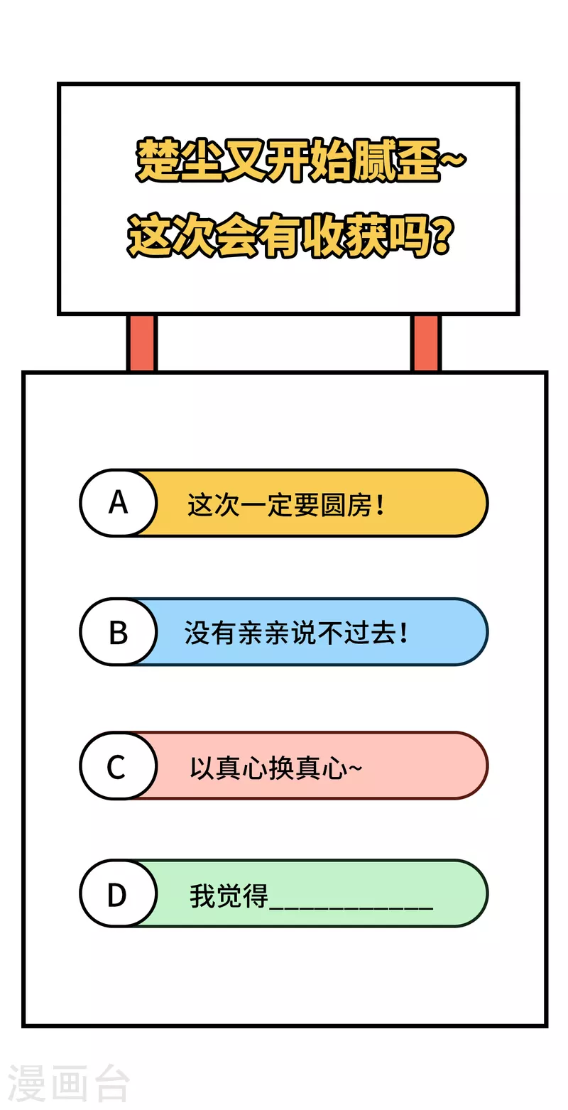 第44话48