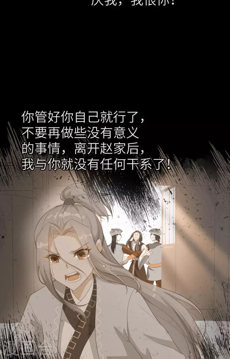 第72话40