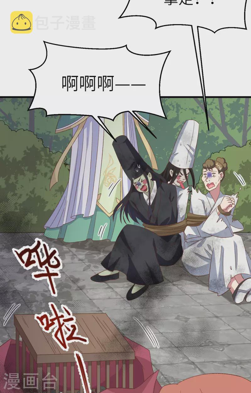 第63话4