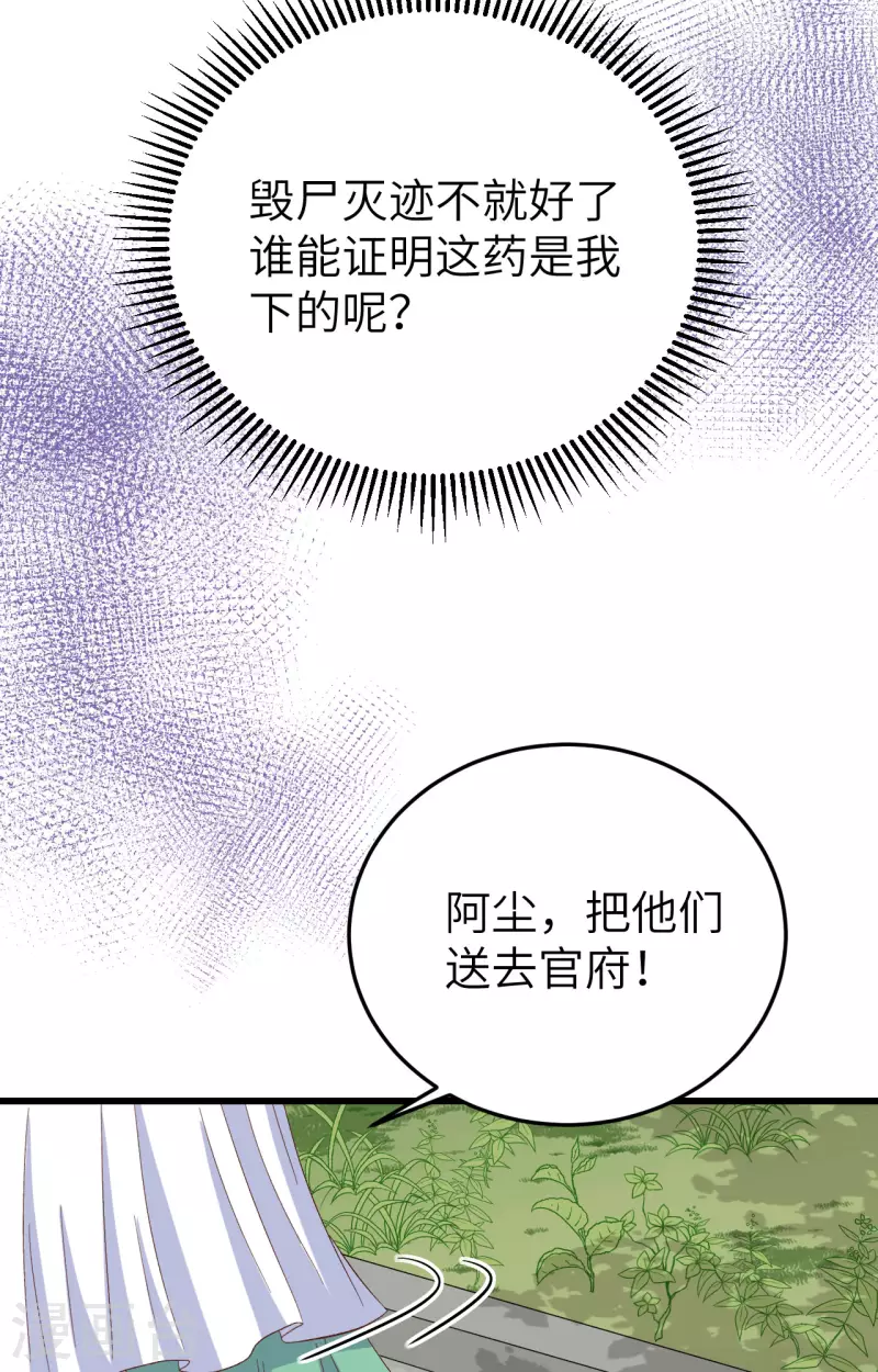 第63话20