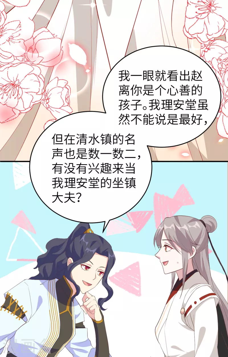 第44话27