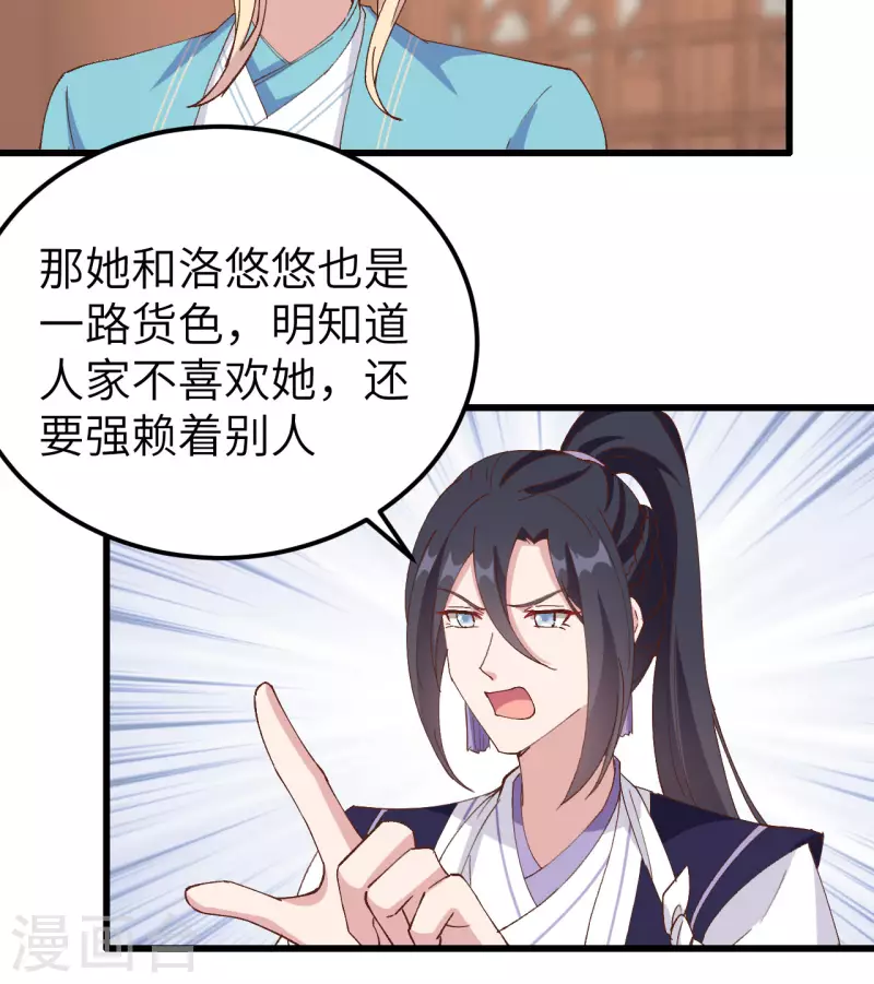 第56话31
