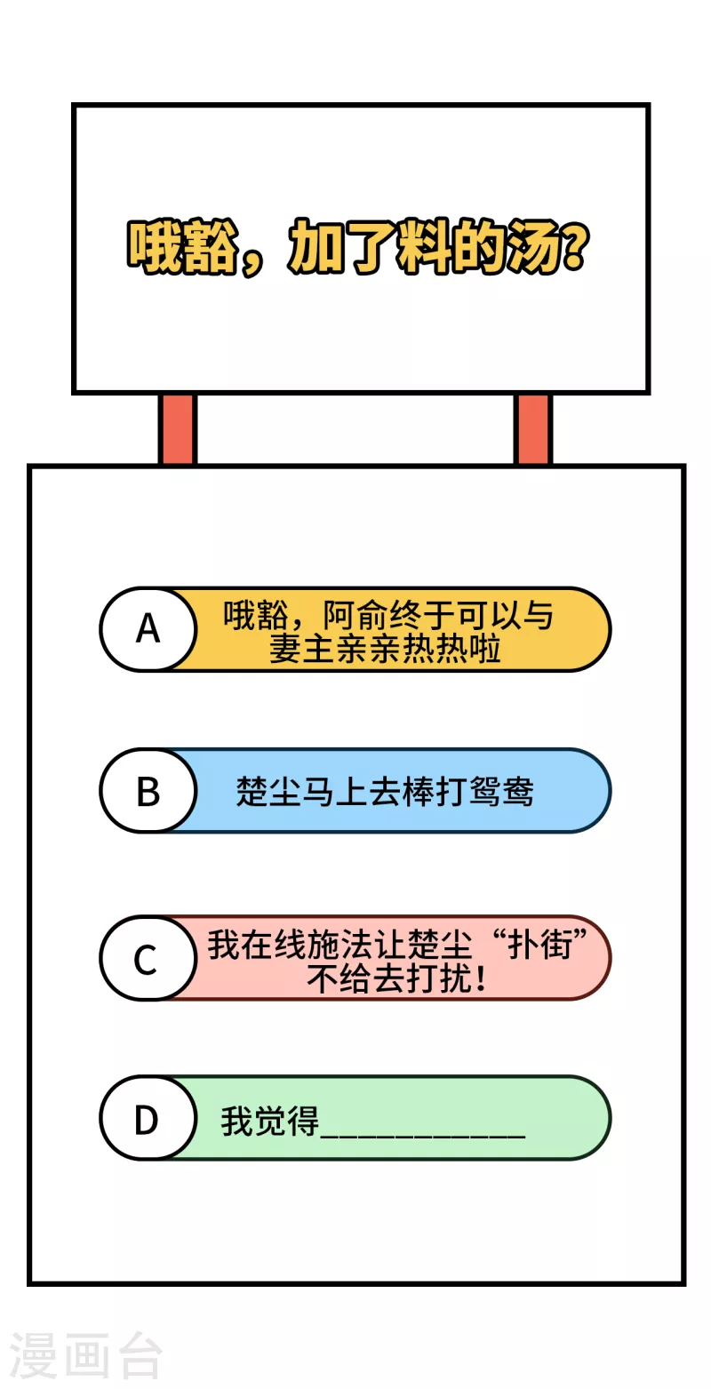 第46话43