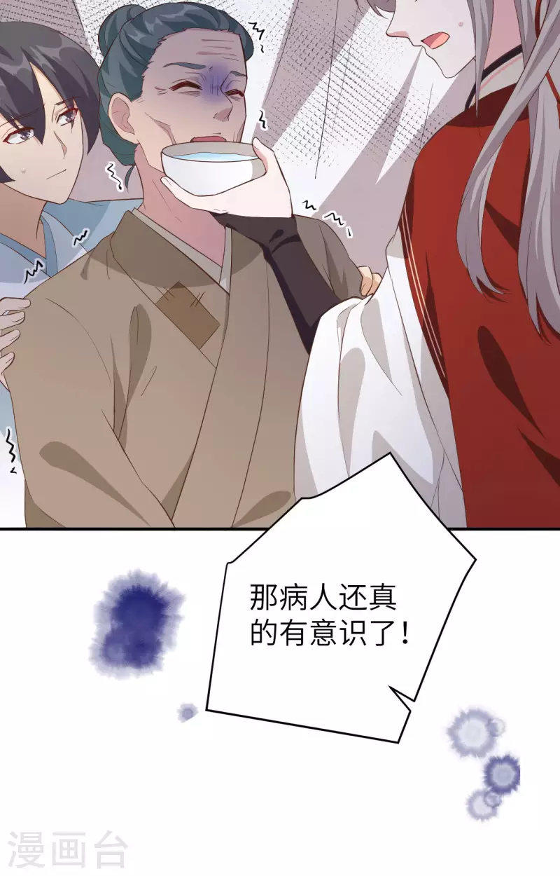 第44话14