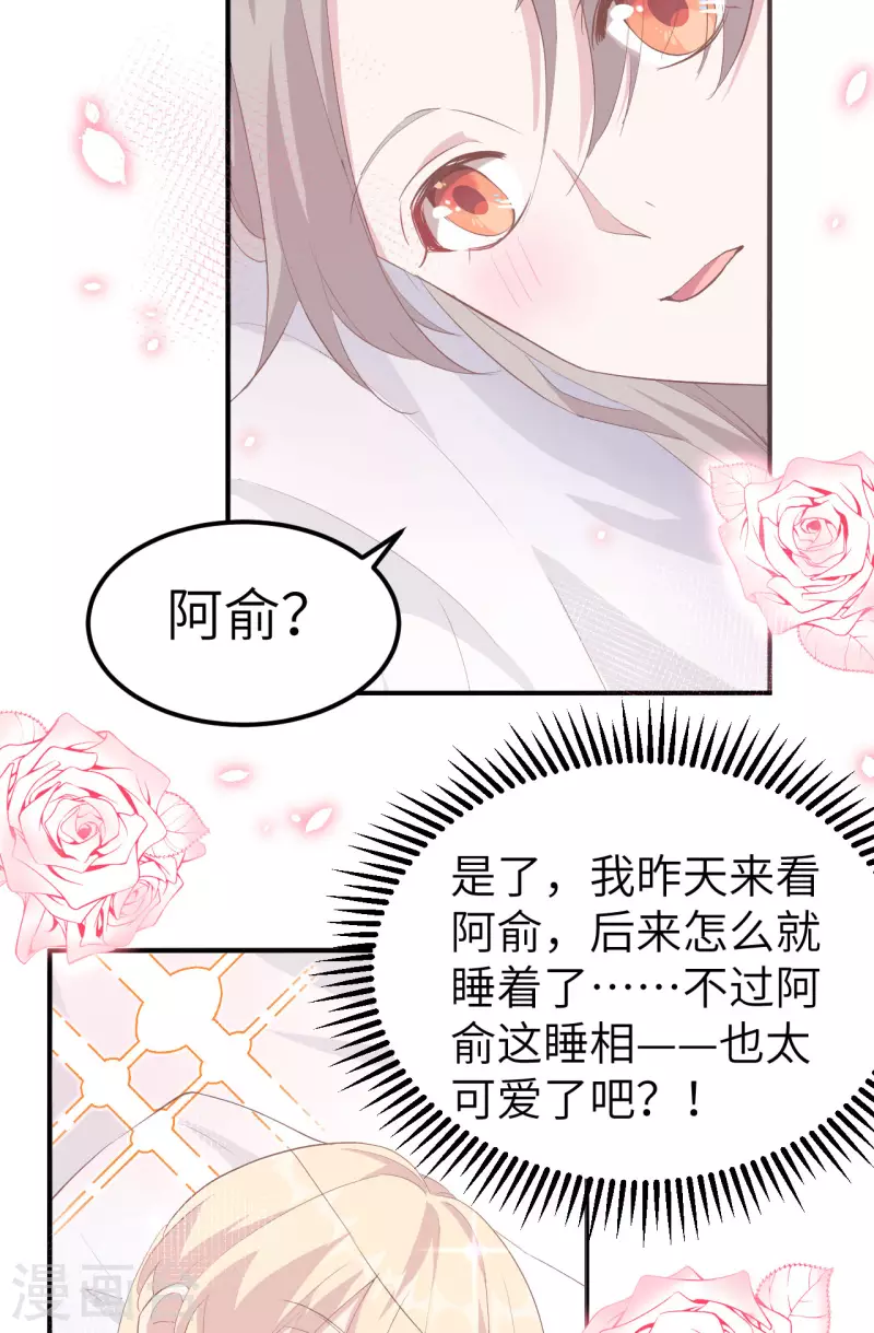 第38话23