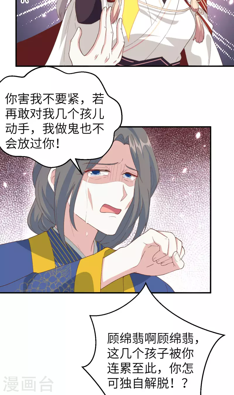 第33话5