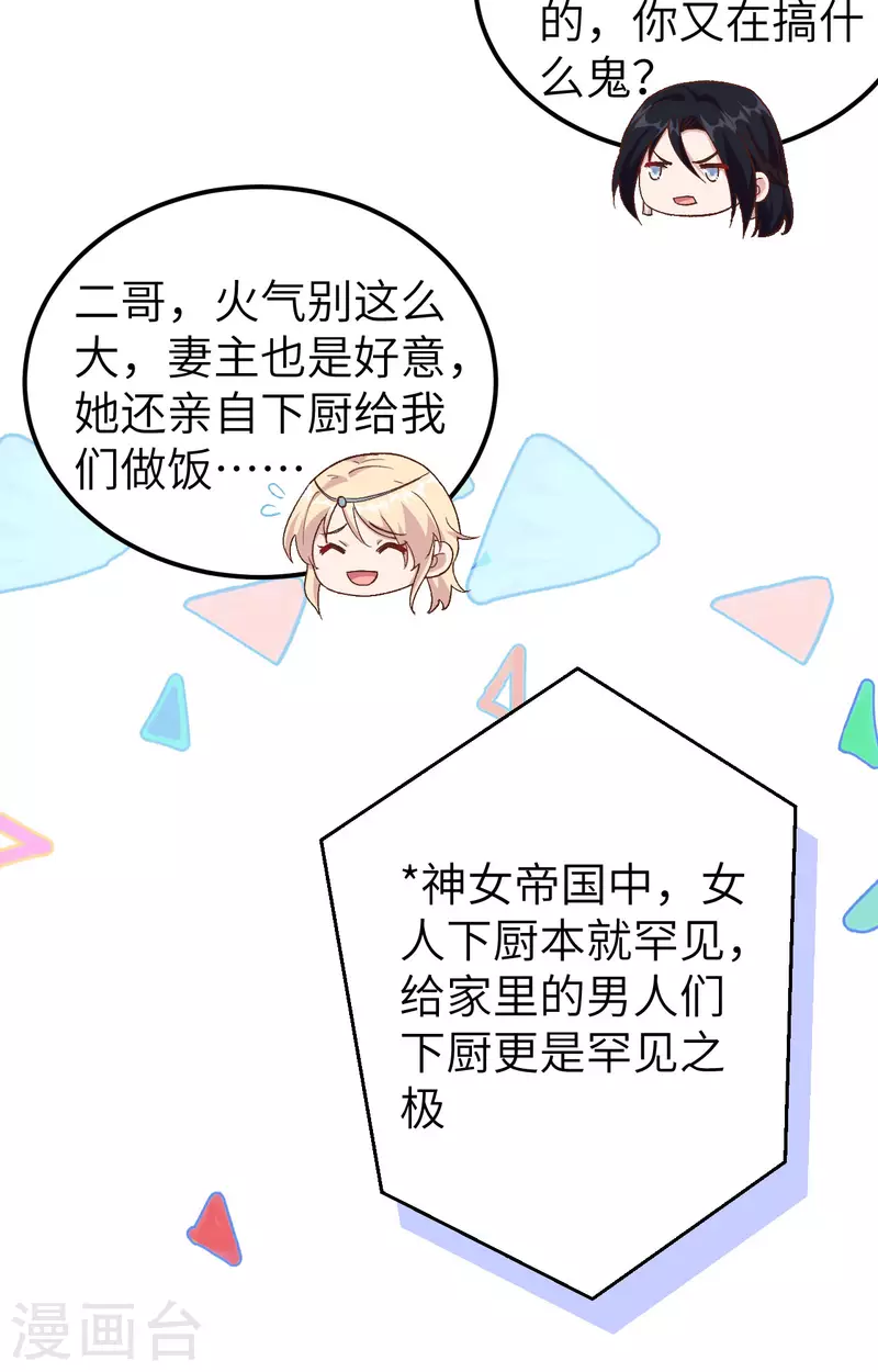 第4话37