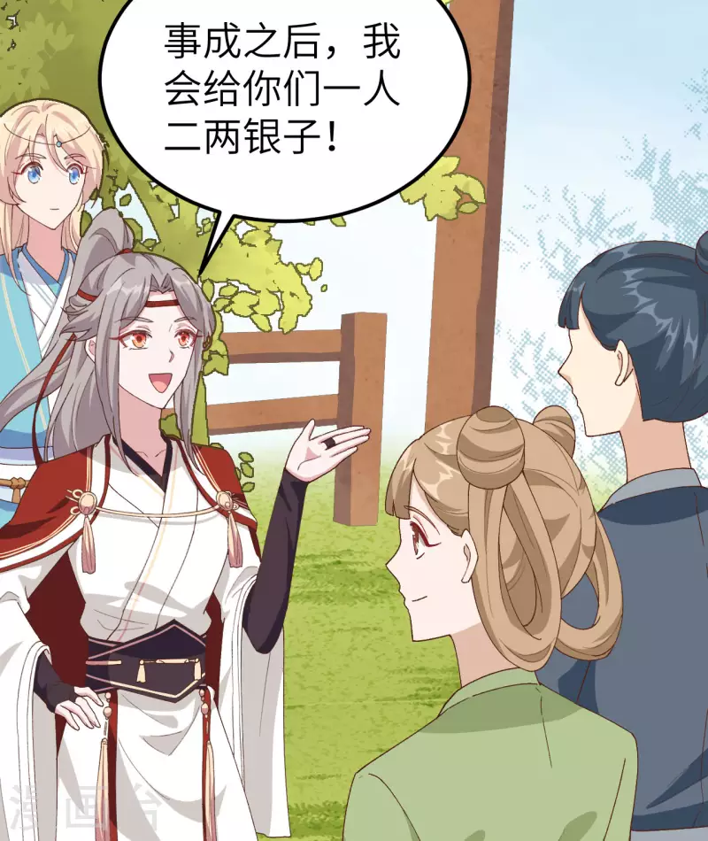 第34话13
