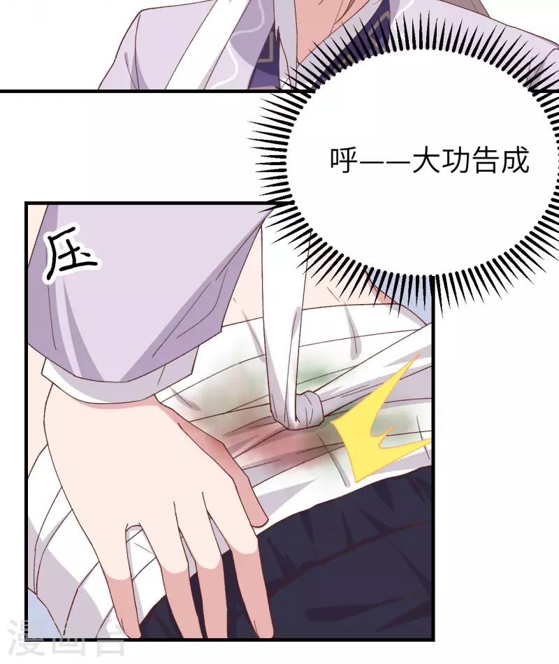 第10话8