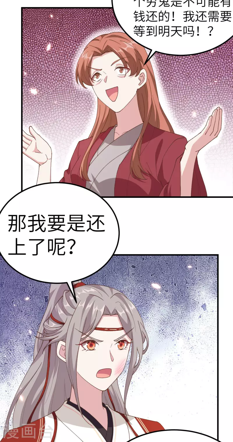 第16话15