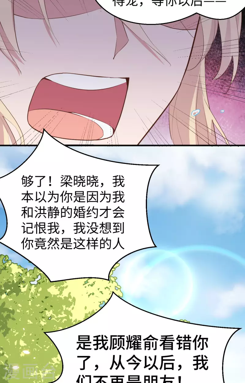 第46话31