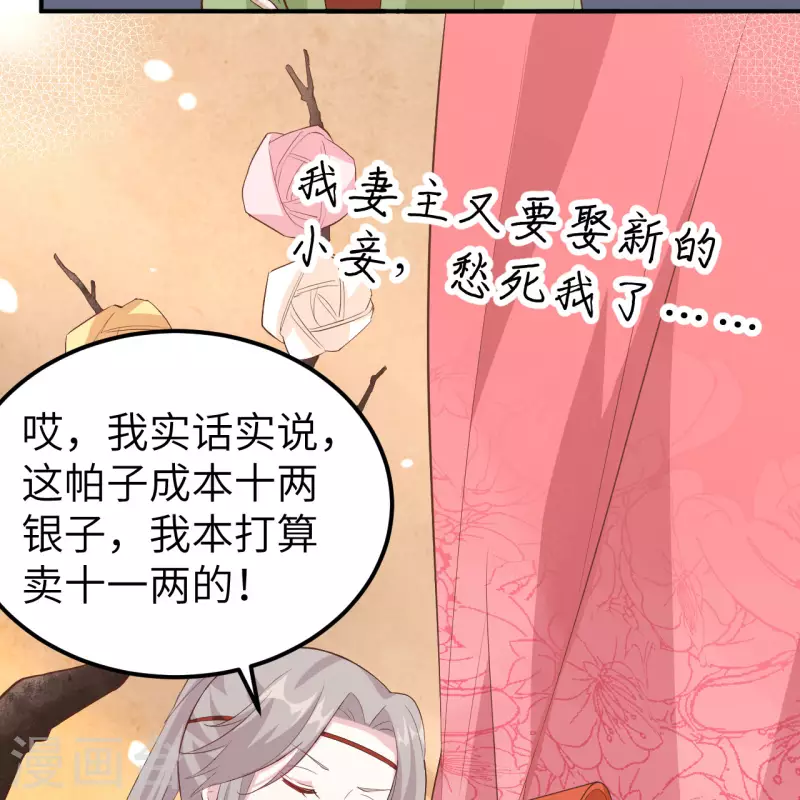第34话21