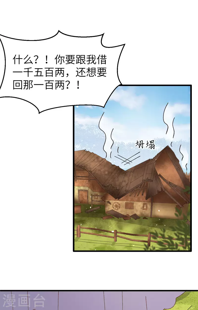 第55话1