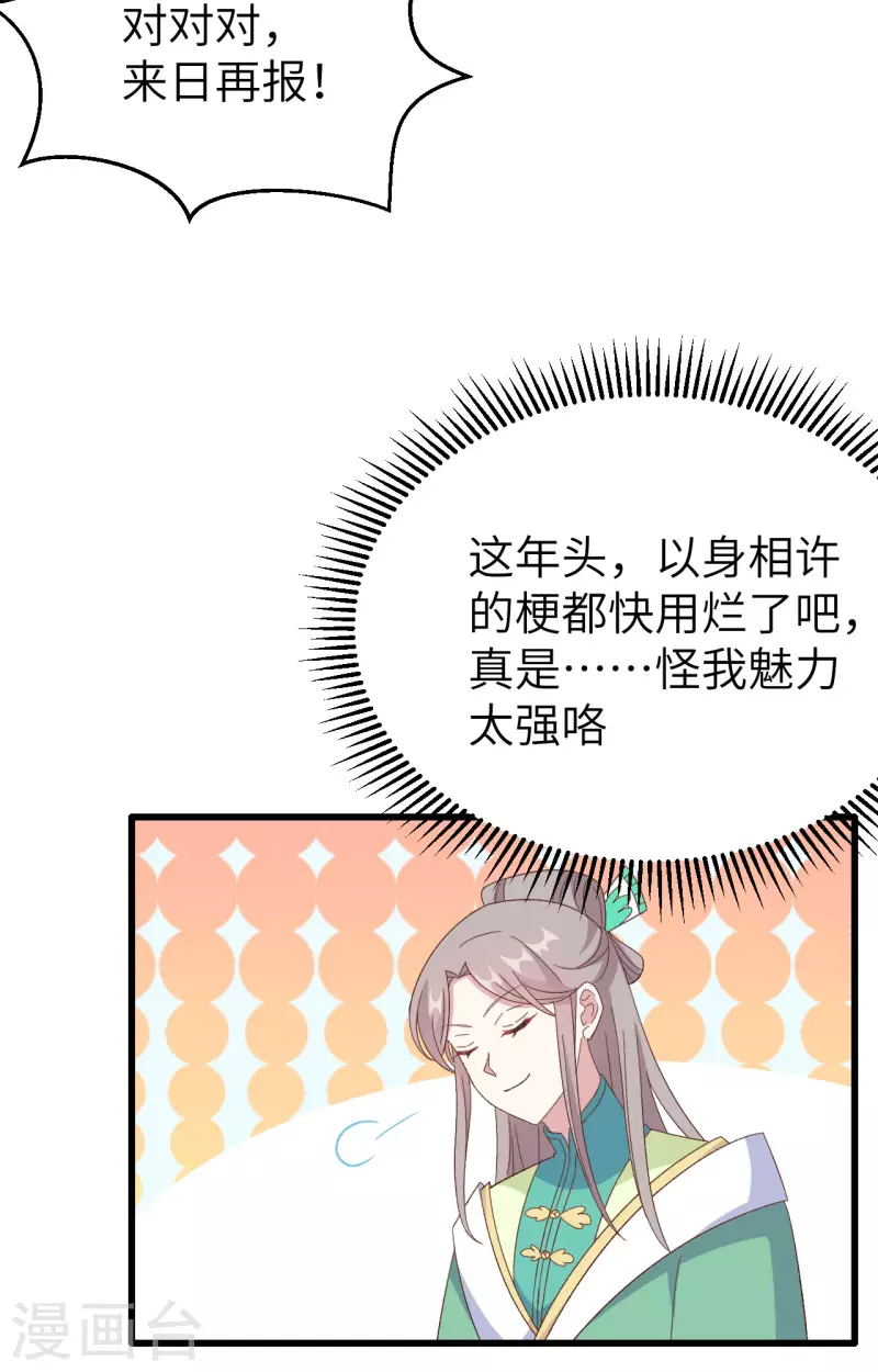 第63话47