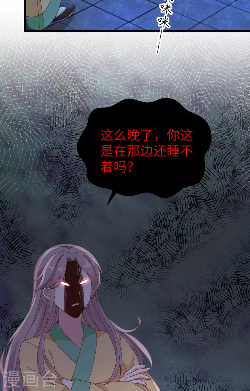 第59话10