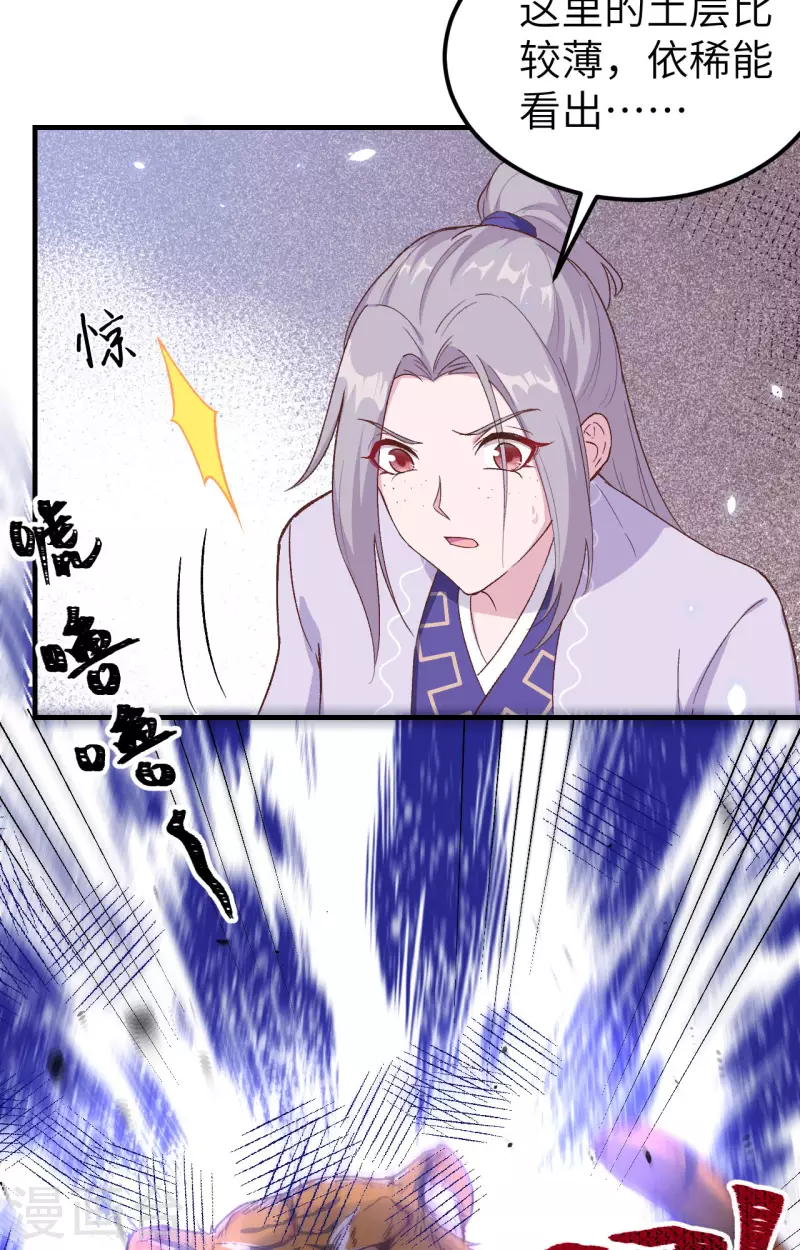 第5话45
