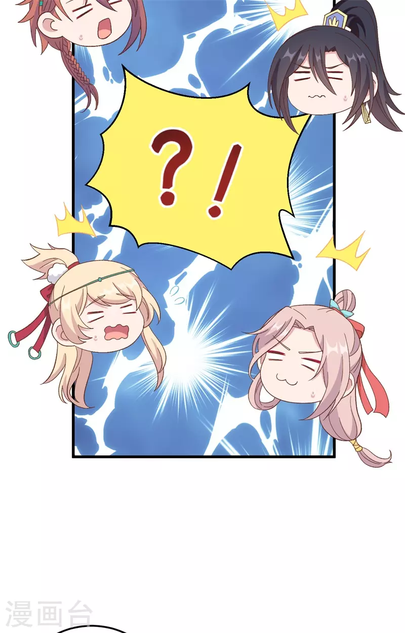 第71话38