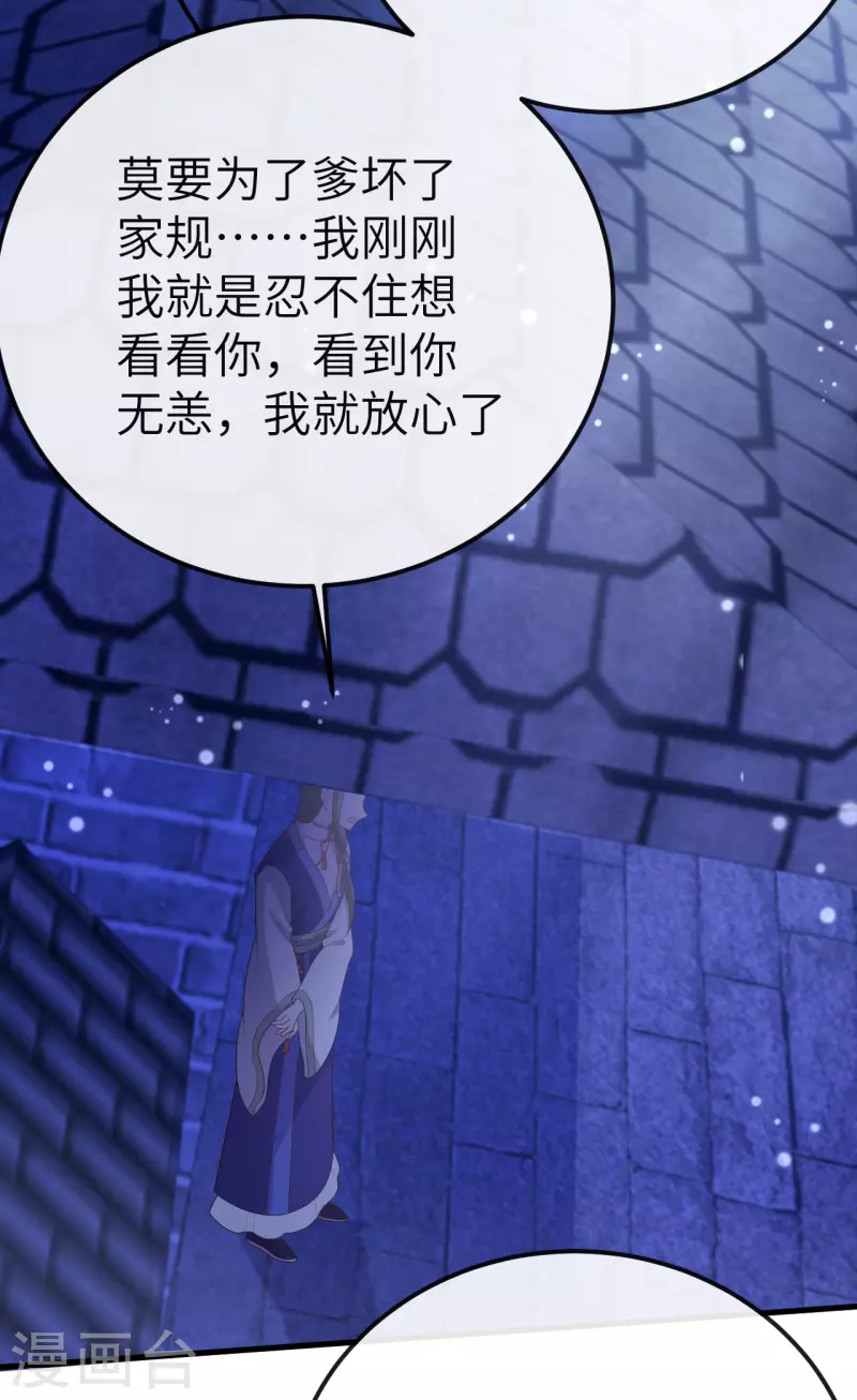 第74话45