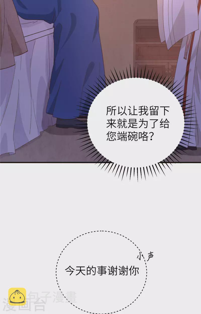 第42话6