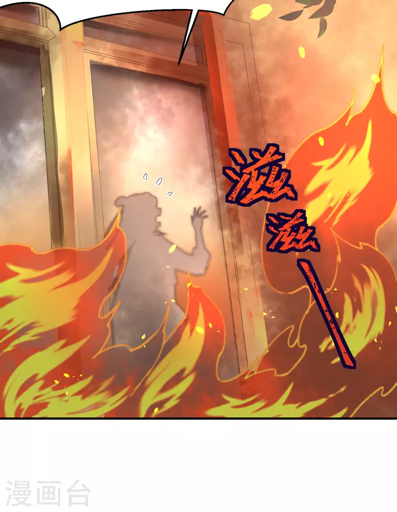 第54话29
