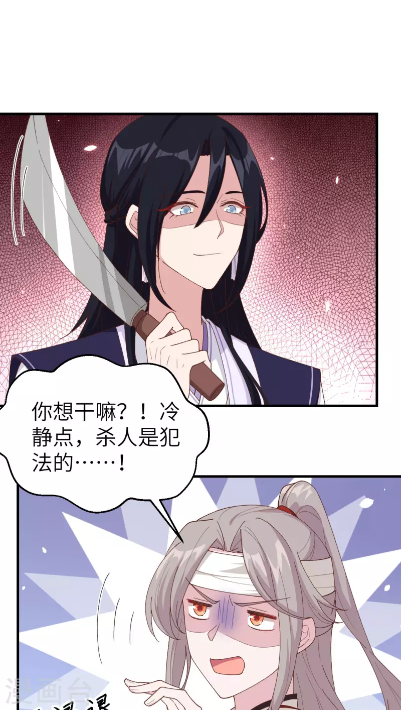 第26话1