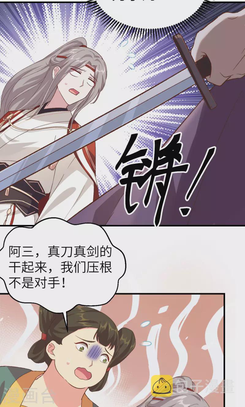 第15话22