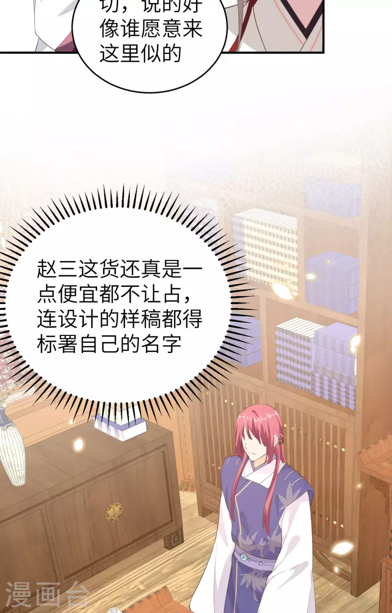 第39话22
