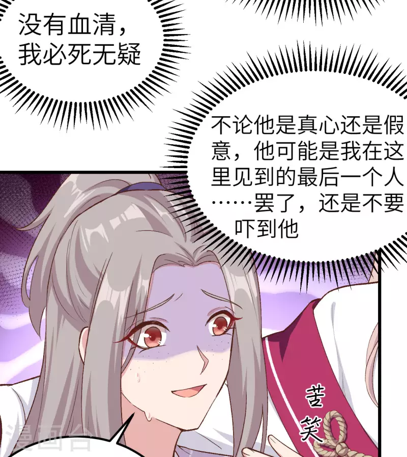 第11话7