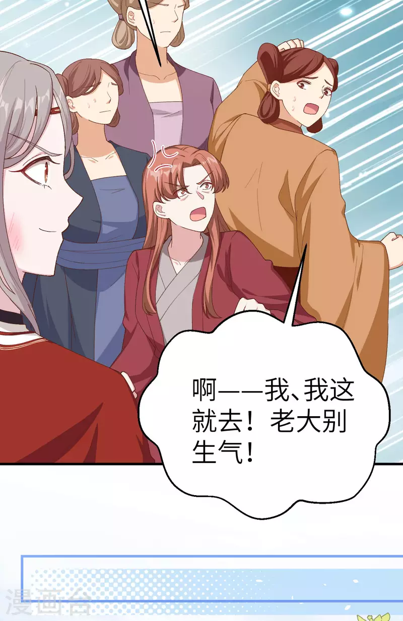 第16话24