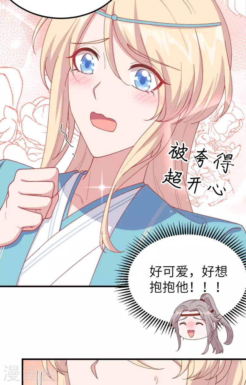 第28话28