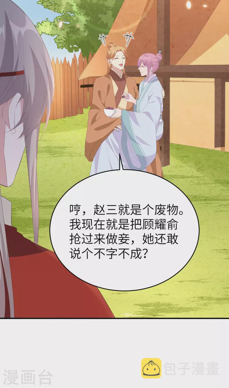 第39话39