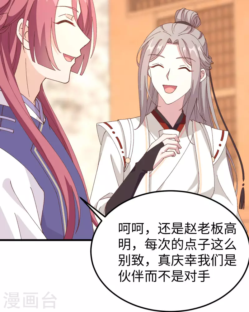 第48话12