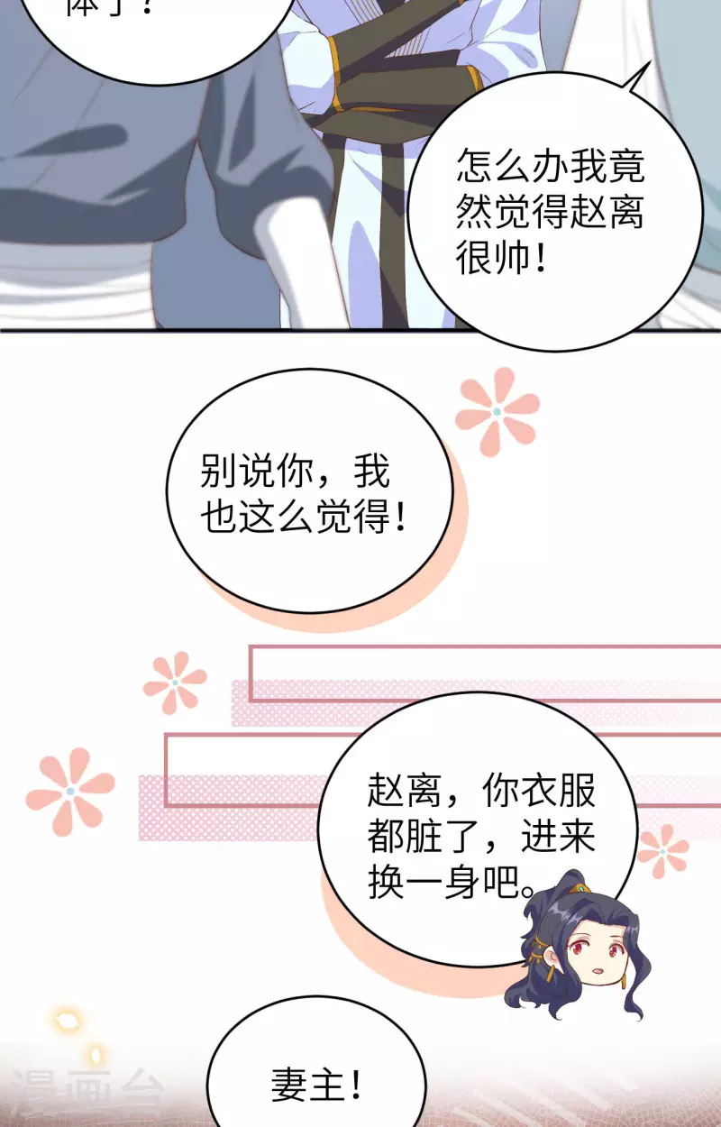 第44话20