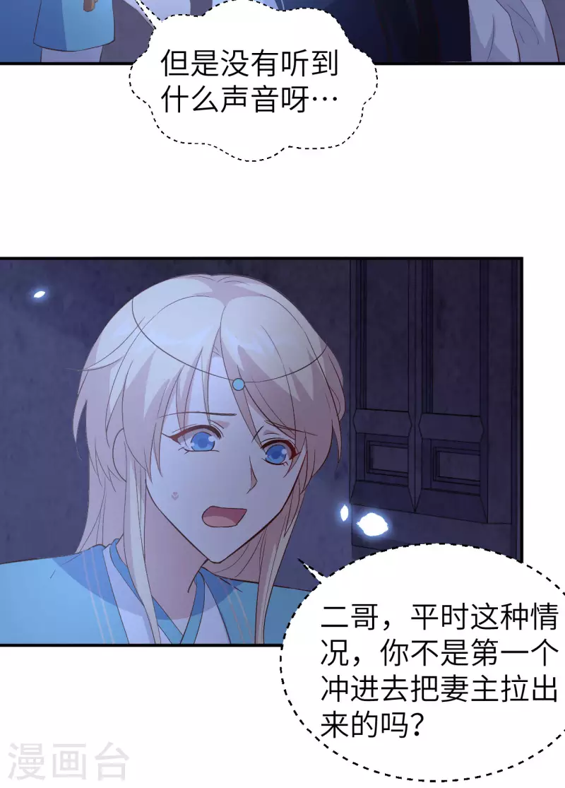 第41话32