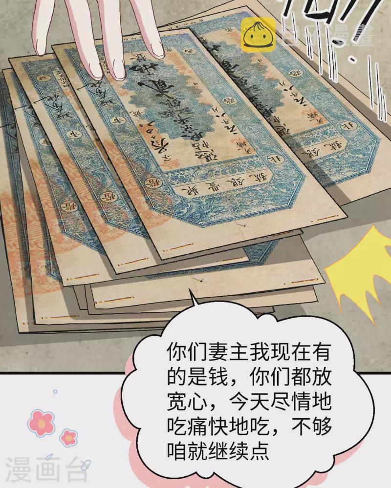 第48话25