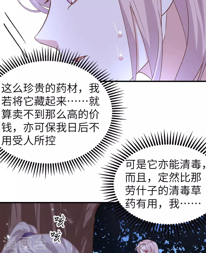 第11话15