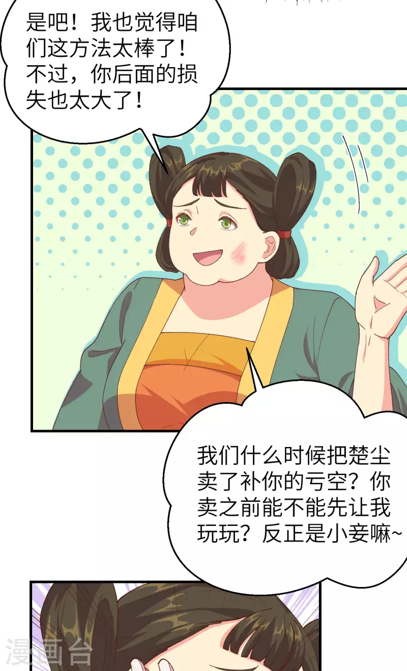 第17话16