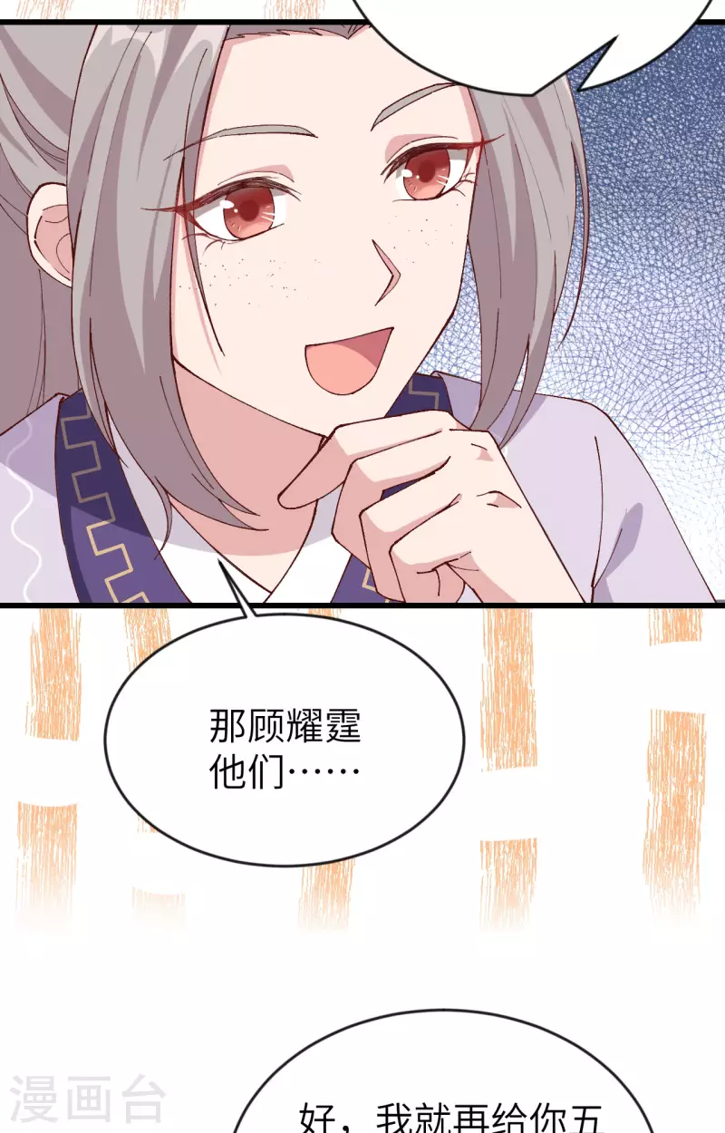 第4话12