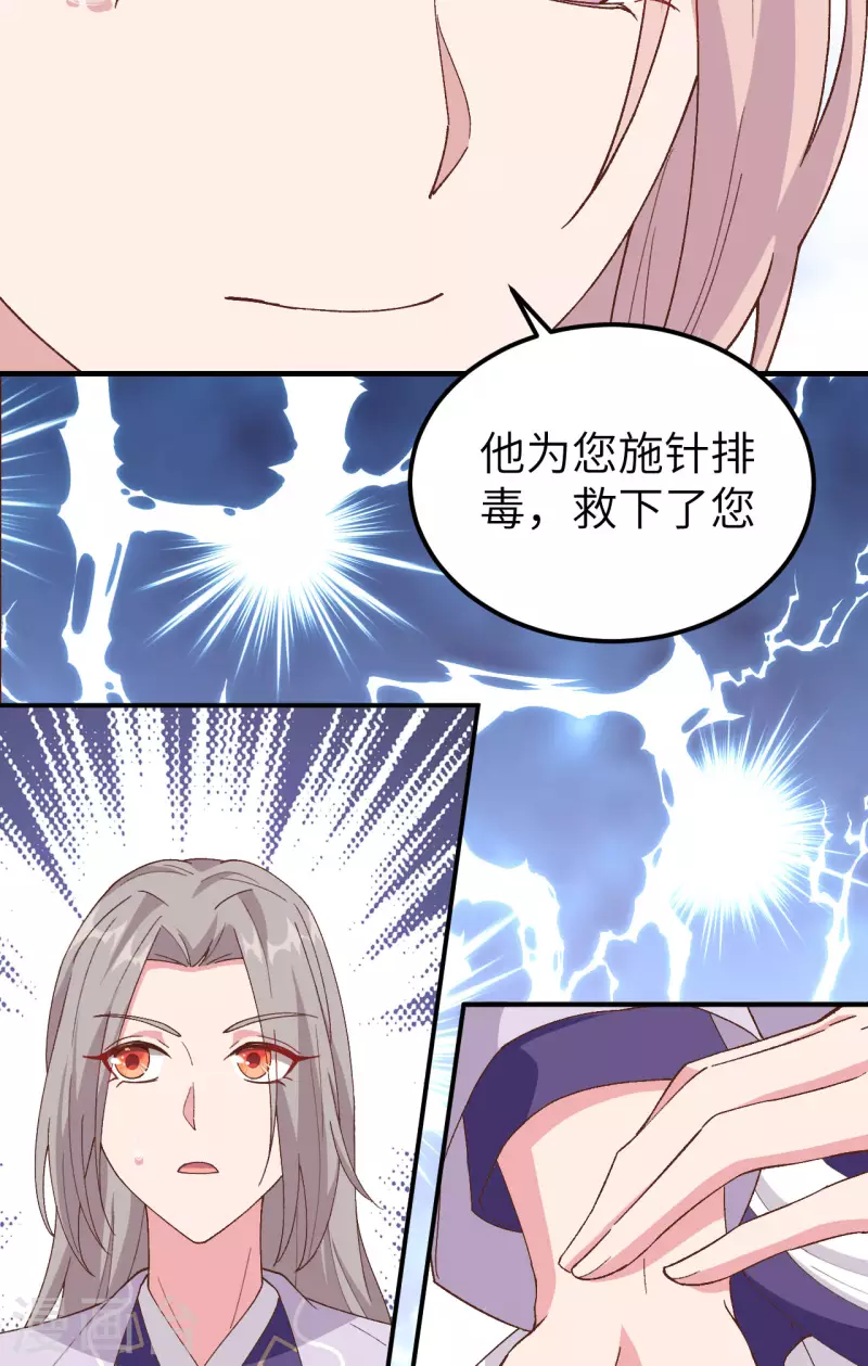 第12话6