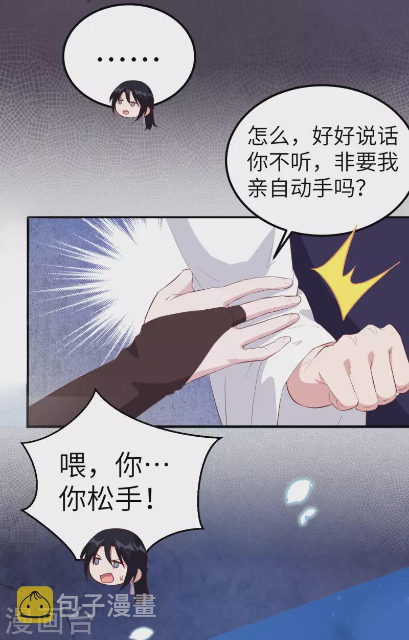 第41话10