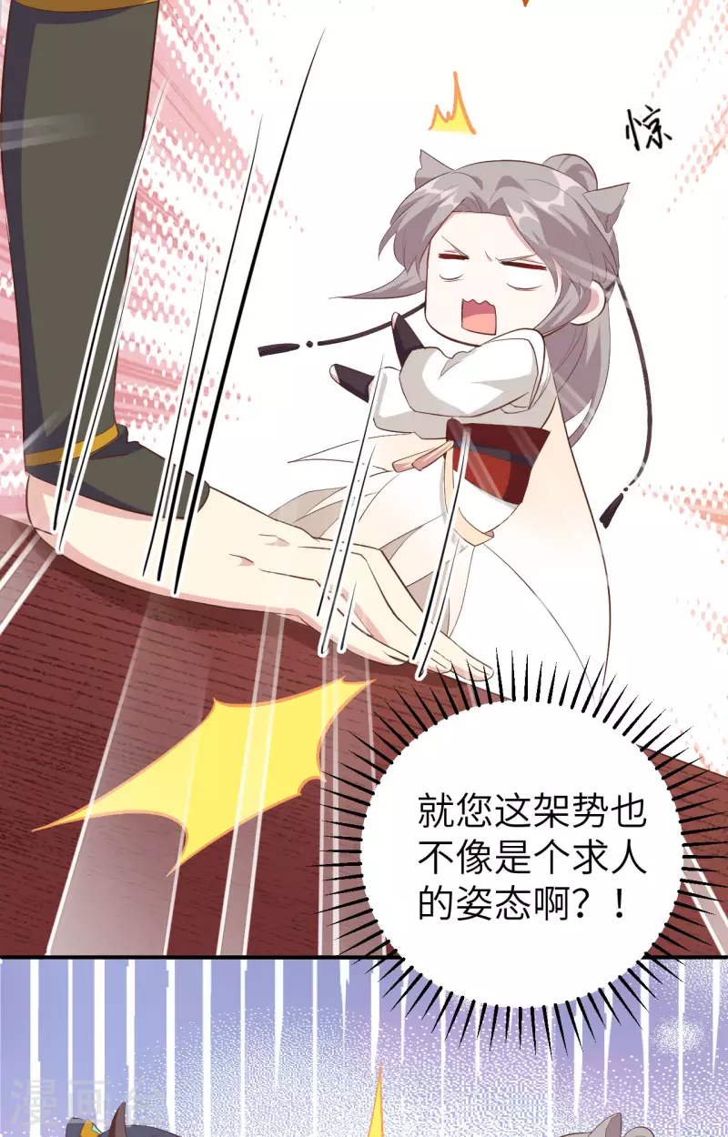第44话34