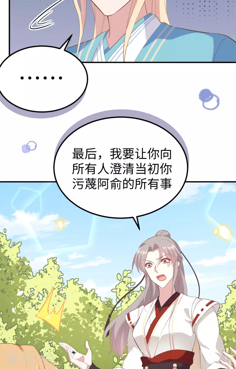 第46话12